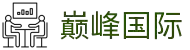 巅峰国际-科技赋能场景,让娱乐更有趣。